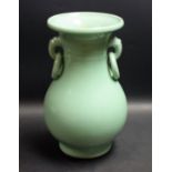 A Chinese celadon ovoid vase, moulded ring handles in the Archaic taste, 24cm high,