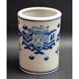 A Chinese scholar's bitong brush pot, painted in underglaze blue with precious objects, 12.