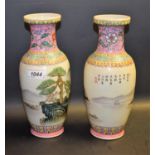 A pair of Chinese Republic Period polychrome vases, decorated with pine tress and rocks,