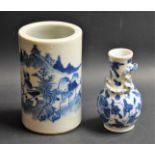 A Chinese ovoid miniature vase,