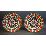 Royal Crown Derby - a pair of 1128 Imari pattern dinner plates, both first quality,