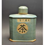 A Chinese ceramic tea caddy, crackleure glaze,