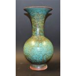 A Chinese mottled turquoise ceramic vase, ovoid body, trumpet neck,