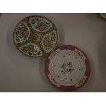 2 DECORATIVE HAND PAINTED ORIENTAL STYLE PLATES