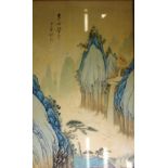 Artist unknown Chinese framed watercolour