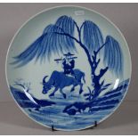 Chinese blue & white ceramic plate