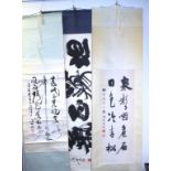 Three Chinese calligraphy scrolls