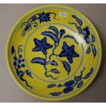 Chinese blue & yellow ceramic bowl