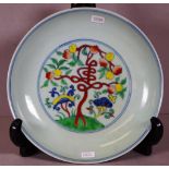 Chinese ceramic shallow bowl