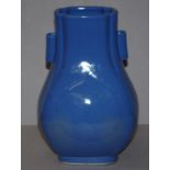 Chinese late Qing blue ceramic vase