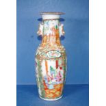 Cantonese polychrome vase