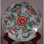 Chinese Qing/Kangxi cased green & red ceramic bowl
