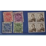 Collection of eight Australian stamps