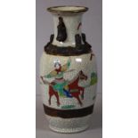 Chinese crackle glaze ceramic vase