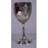 Vintage silver plated goblet