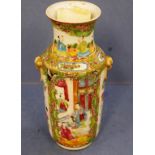 Antique Chinese famille rose ceramic vase