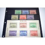 Sheet Chinese World War I postage stamps