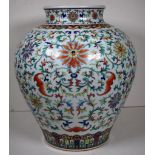 Large Chinese polychrome vase