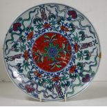 Antique Chinese porcelain plate