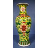 Vintage Chinese polychrome porcelain vase