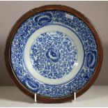 Vintage Chinese blue& white ceramic bowl