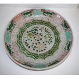 Chinese large ceramic shallow bowl