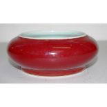 Good Chinese rouge ceramic bowl