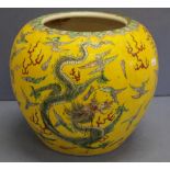 Large Chinese yellow ground dragon bowl
