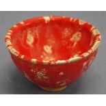 Chinese song style red & white glaze vase