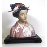 Lladro Japanese woman figure