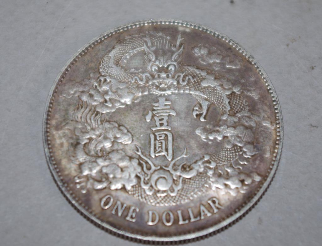 Chinese Qing 1911 one dollar dragon silver coin - Image 2 of 3