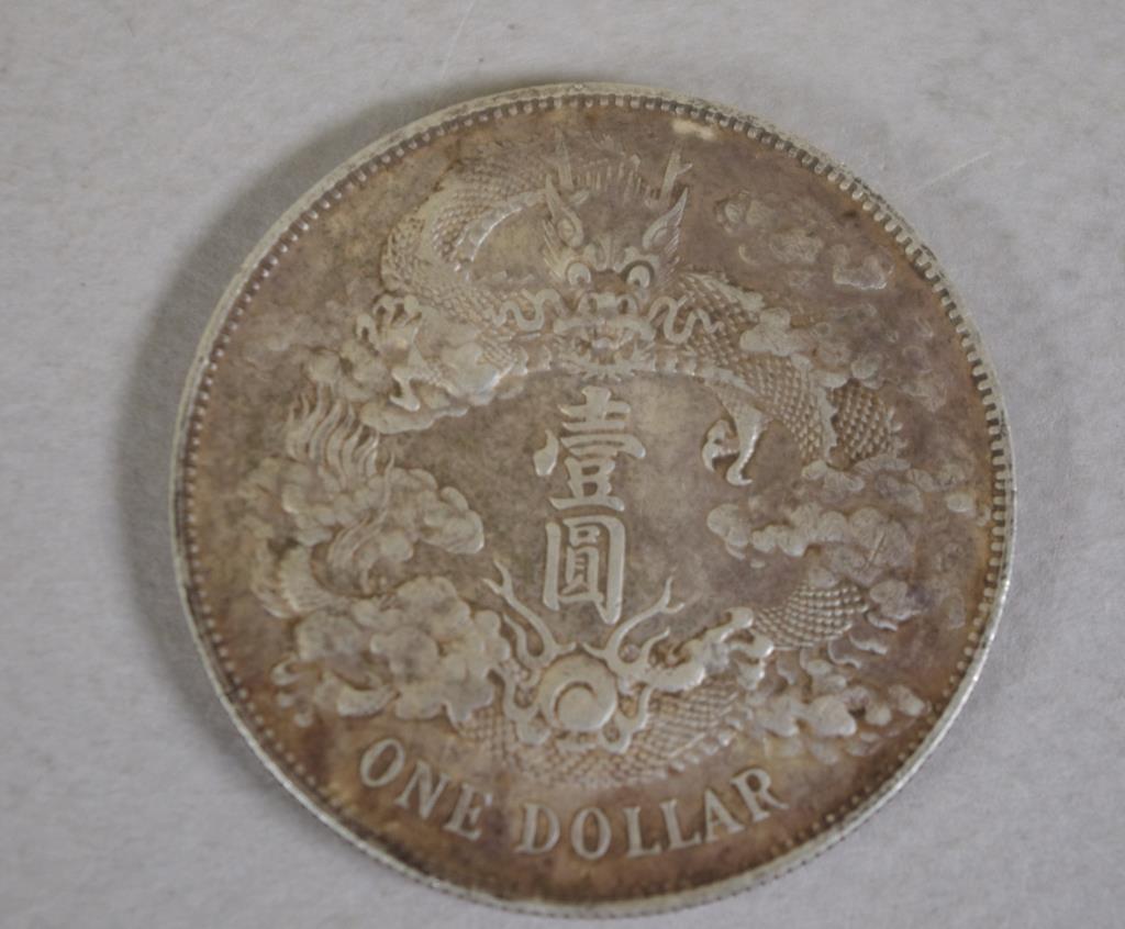 Chinese Qing 1911 one dollar dragon silver coin - Image 3 of 3