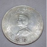 Chinese Republic 1 dollar Sun Yet Sen silver coin