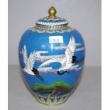 Vintage Chinese cloisonne lidded jar