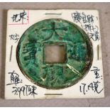 Chinese Empire Northern Song Dynasty 10 cash coin