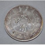 Chinese Qing 1911 one dollar dragon silver coin