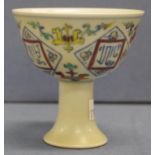 Chinese porcelain stemmed wine cup
