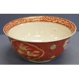 Chinese red ground porcelain bowl