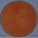 Chinese 1913 Szechuan 200 cash copper coin