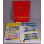 Album Chinese second set of renminbi