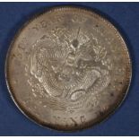 Chinese Chihli 1908 silver dollar coin