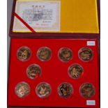 Cased Chinese proof set 10 yuan coins