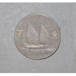 Chinese junk silver dollar