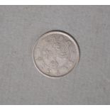 Chinese Qing 5c coin