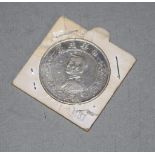 1927 Republic of China "Momento"silver coin