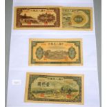 Four various Chinese Yuan bank notes