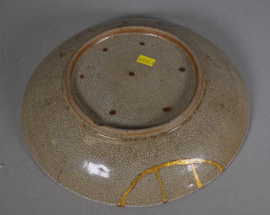 Chinese Gurr ware Qing bowl - Image 4 of 4