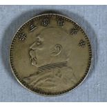 Chinese Yuan Shih Kai 1914 silver coin