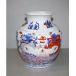 Chinese polychrome porcelain vase