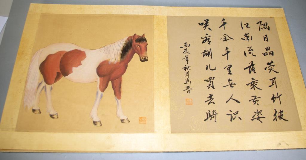 Chinese book with horse watercolours & calligraphy - Image 5 of 6